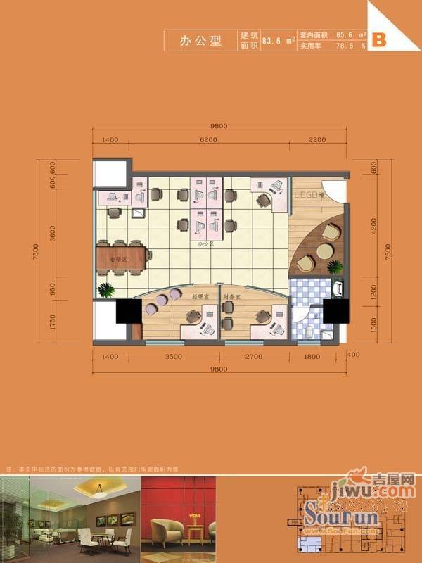 新时代广场1室0厅1卫83.6㎡户型图