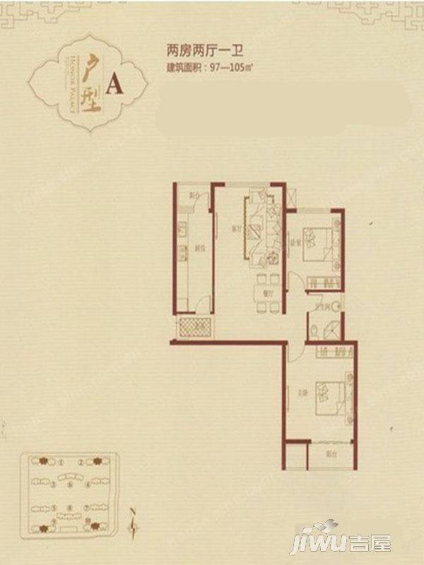顺田君邑2室2厅1卫97㎡户型图