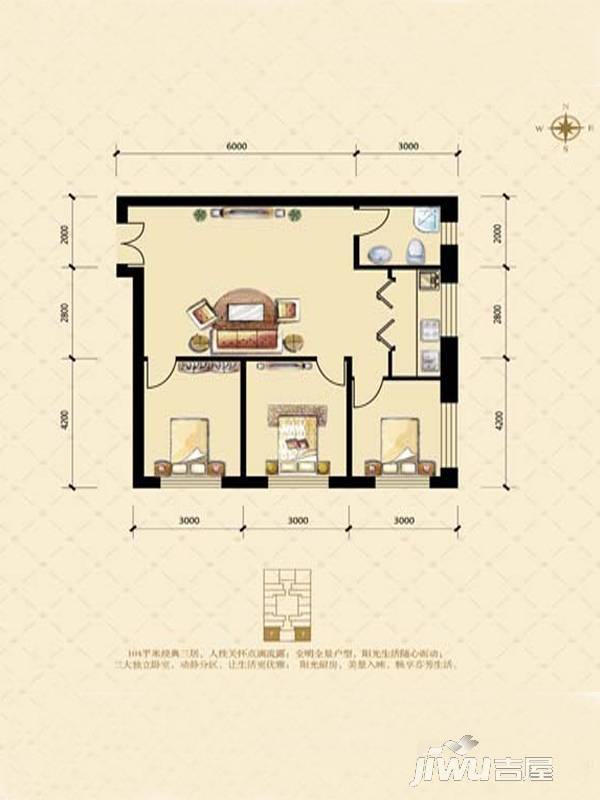 阳光天鸿商业广场3室2厅1卫104.1㎡户型图