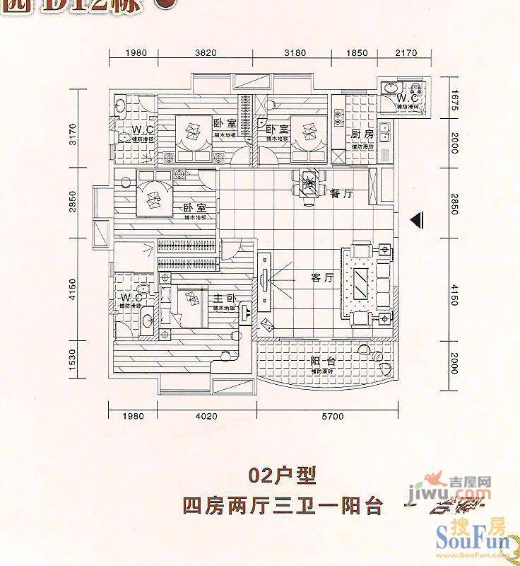海怡园3室2厅3卫户型图