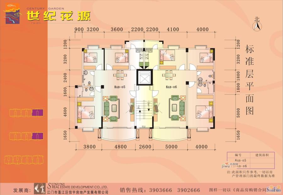 世纪花源3室2厅2卫户型图