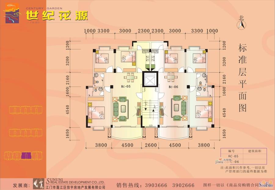 世纪花源3室2厅2卫户型图