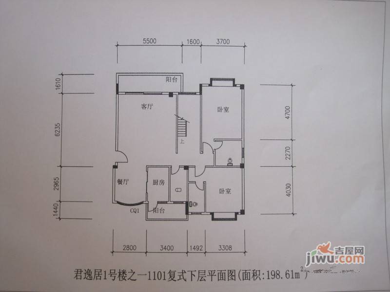 君逸居普通住宅198㎡户型图