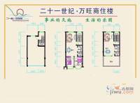 世纪商住楼3室2厅2卫户型图