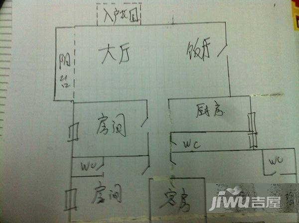 侨兴花园3室2厅2卫户型图