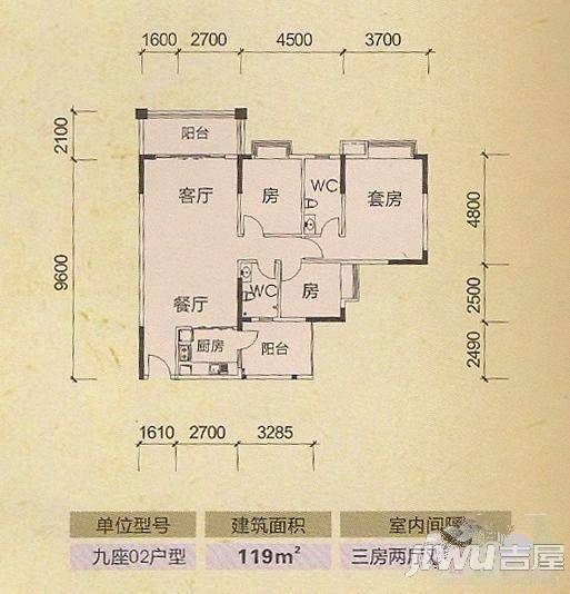 金港小苑3室2厅1卫户型图