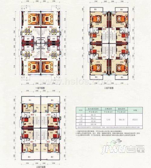 鹤山碧桂园云天翠岸4室2厅2卫户型图