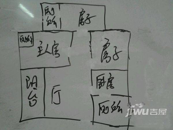 新泰和广场2室1厅1卫户型图