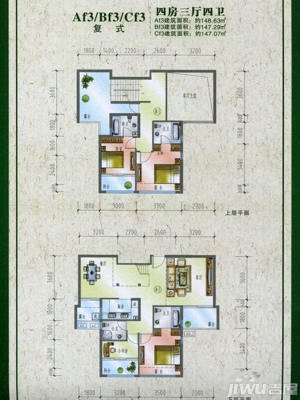 新会自然居4室3厅3卫143.7㎡户型图