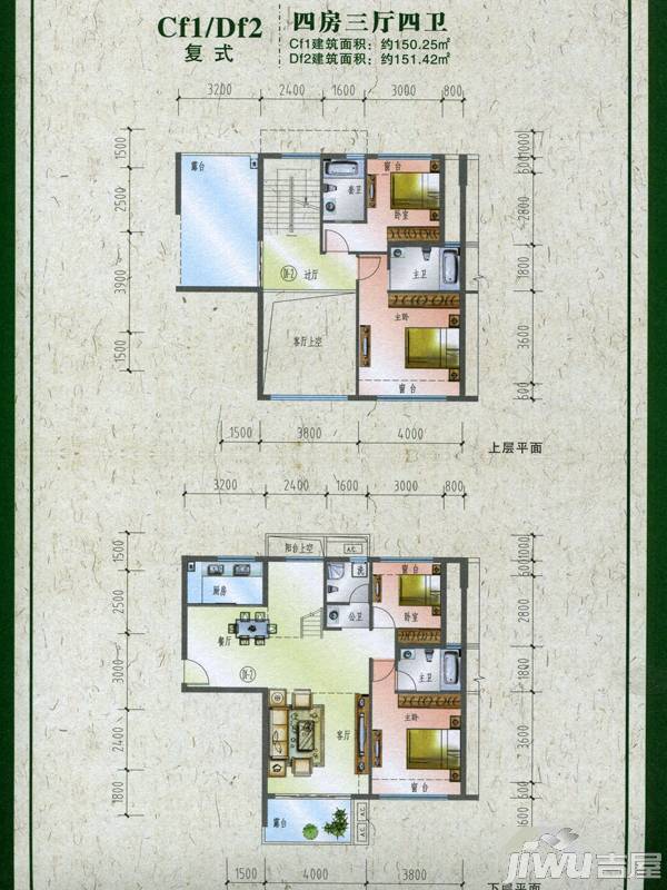 新会自然居4室3厅3卫143.7㎡户型图