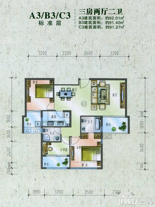 新会自然居3室2厅2卫91㎡户型图