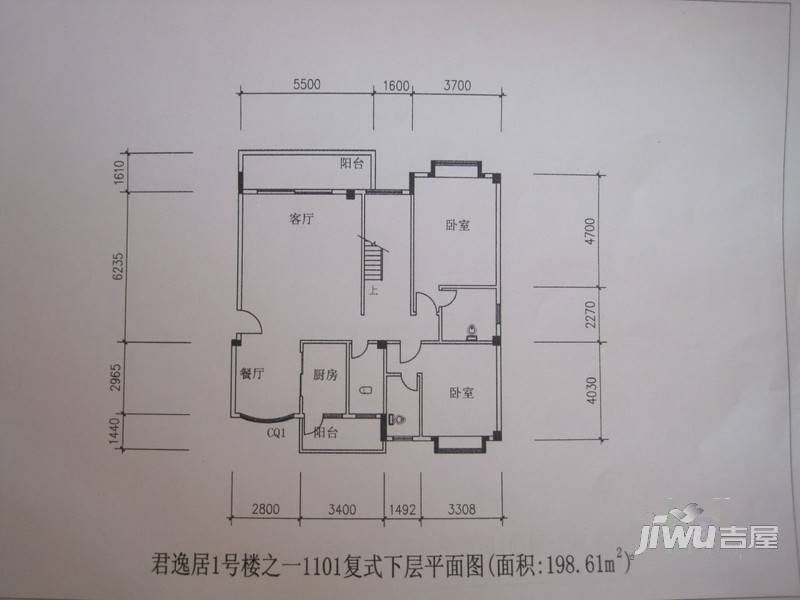 君逸居普通住宅198㎡户型图