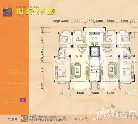 世纪花源3室2厅2卫户型图