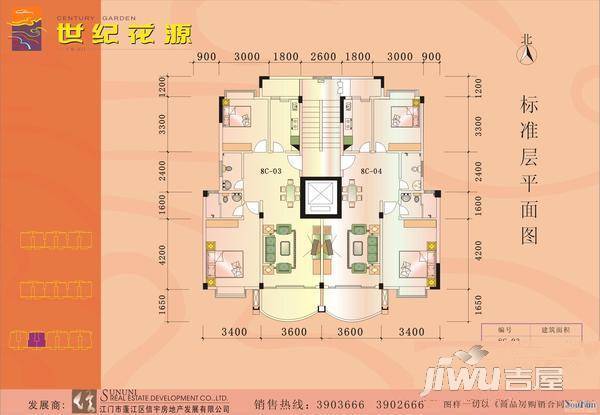 世纪花源3室2厅2卫户型图