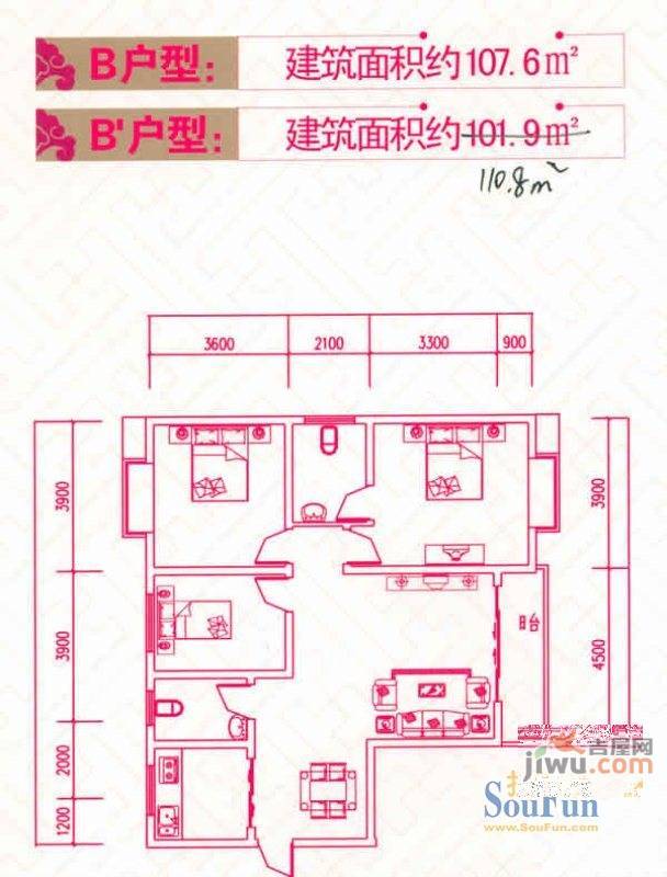 城市雅居3室2厅2卫107.6㎡户型图