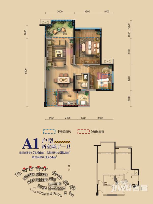 雁和·蓝山湾2室2厅1卫75㎡户型图