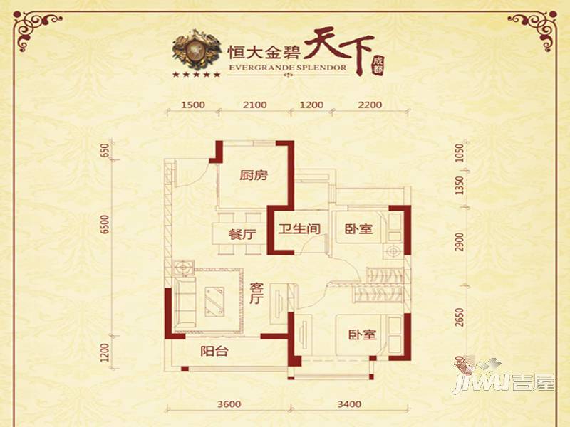 恒大金碧天下3室2厅2卫108.7㎡户型图