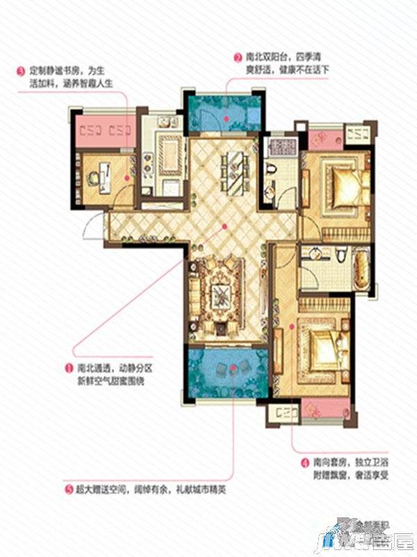 雅居乐悠wo公园3室2厅2卫113㎡户型图