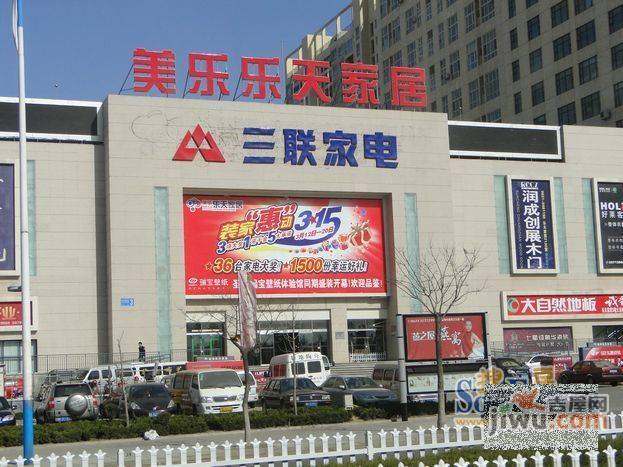 福成茗居配套图图片