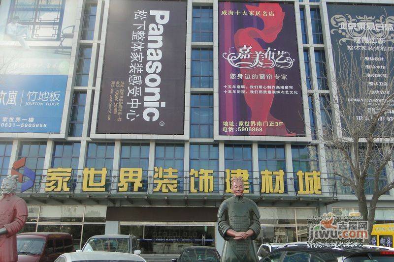 福成茗居配套图图片