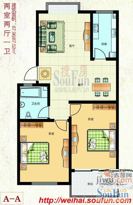 文山清华园2室2厅1卫74.6㎡户型图