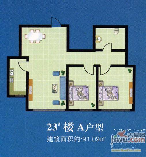 杨家滩花园2室2厅1卫85㎡户型图
