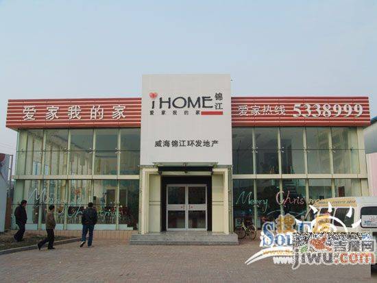 锦江I HOME实景图图片