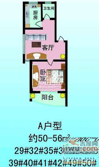 银河海景御花园2室1厅1卫90㎡户型图