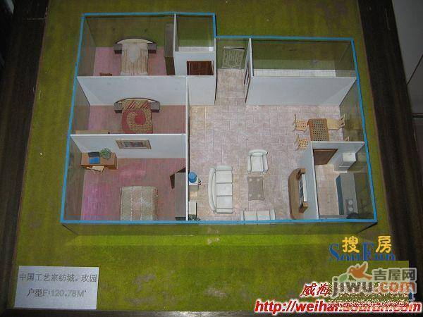 家纺城玫园2室1厅1卫86.4㎡户型图