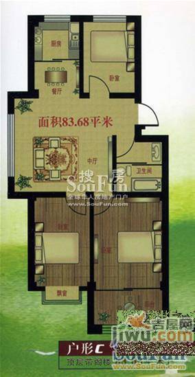 远遥新村3室2厅1卫78.4㎡户型图