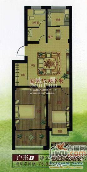 远遥新村3室2厅1卫78.4㎡户型图