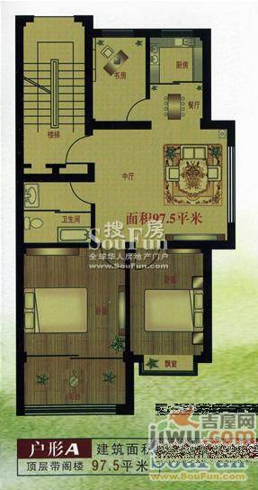 远遥新村3室2厅1卫78.4㎡户型图