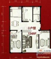 御品豪庭2室2厅2卫134㎡户型图