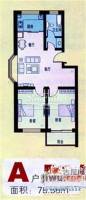 和阳花园2室2厅1卫78.6㎡户型图