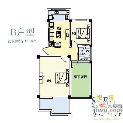 海岸明珠1室1厅1卫43㎡户型图