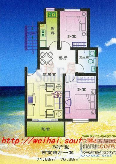 锦绣花园3室2厅1卫88㎡户型图