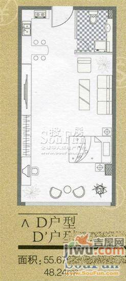 蓝堡1室1厅1卫55.7㎡户型图