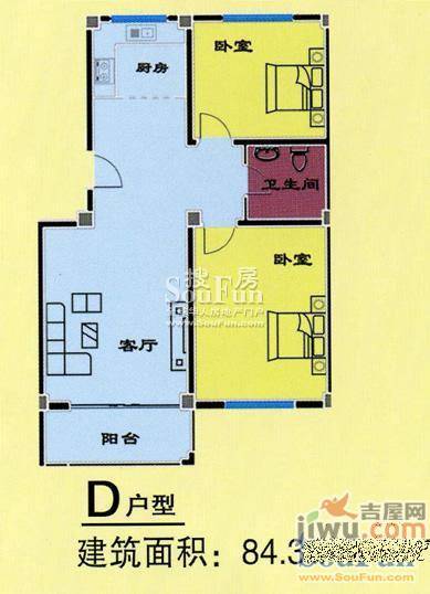 滨海佳苑1室1厅1卫52.9㎡户型图