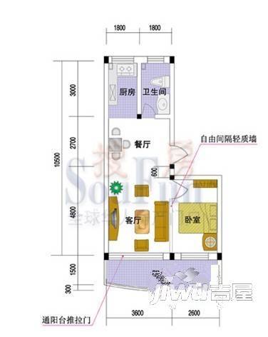 金谷公寓2室2厅1卫户型图