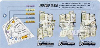 华能城市花园3室2厅2卫149.7㎡户型图