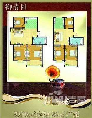 御清园3室1厅1卫户型图