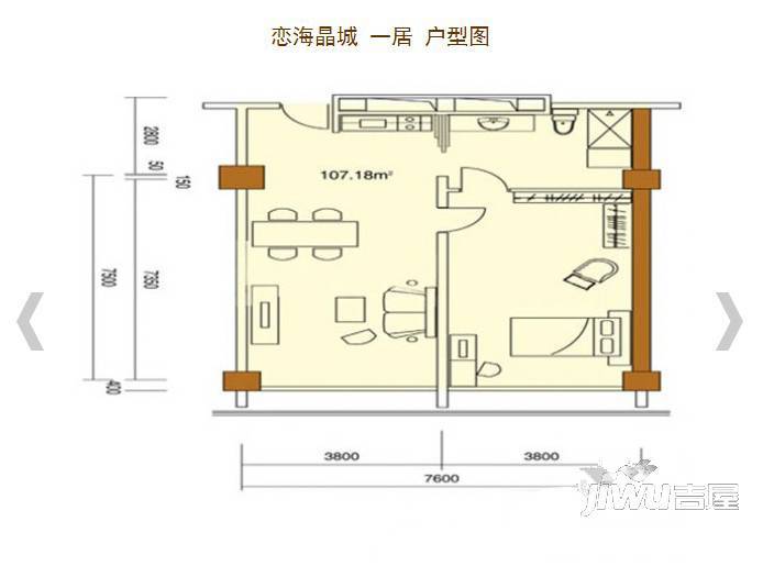 恋海晶城2室2厅1卫户型图