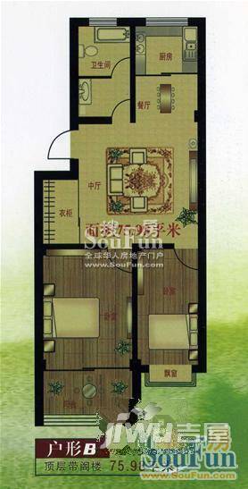 远遥新村3室2厅1卫78.4㎡户型图