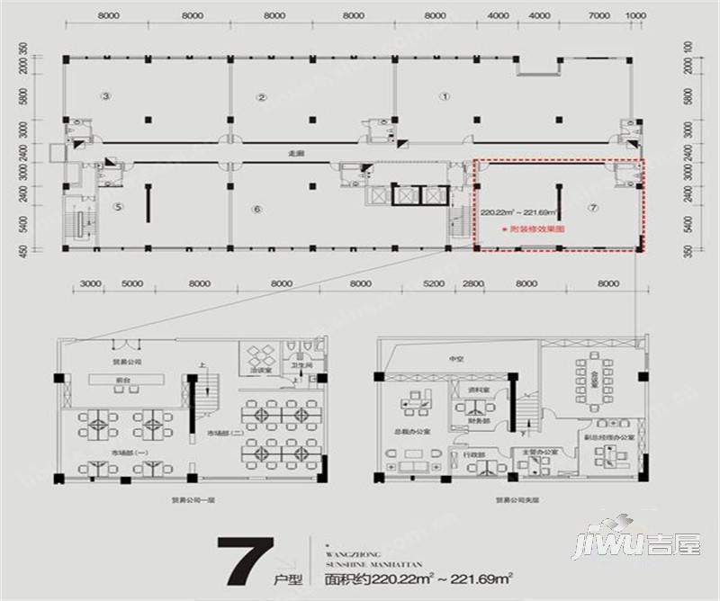 阳光曼哈顿普通住宅221.7㎡户型图