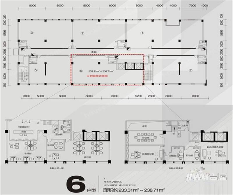 阳光曼哈顿普通住宅238.7㎡户型图