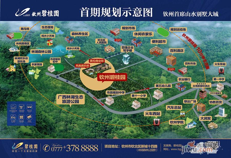 钦州碧桂园规划图图片
