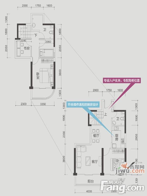 朝阳民惠城4室2厅2卫129㎡户型图