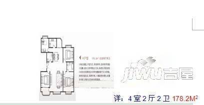 静沁园4室2厅2卫178.2㎡户型图