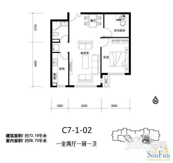 银新康居苑A4区3室2厅1卫户型图