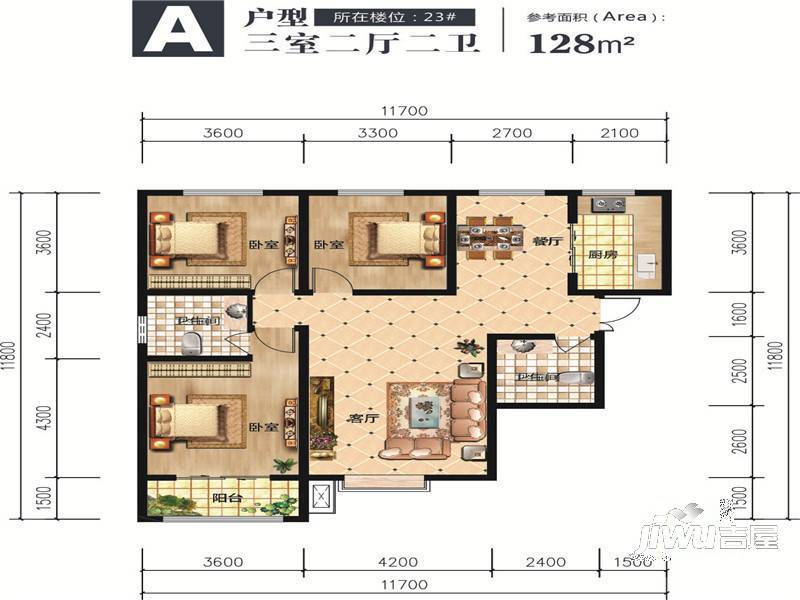 蓝天骏景3室2厅2卫128㎡户型图